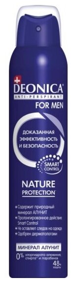 Антиперспирант спрей Deonica for Men Nature Protection, 200 мл