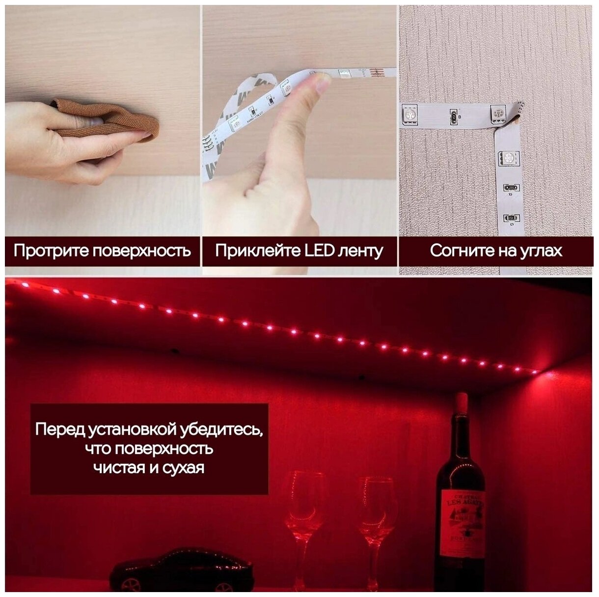 Светодиодная лента RGB 5 м / LED RGB светодиодная лента / Светодиодная лента / Светодиодная лента с пультом / Светодиодная лента LED / Лента RGB - фотография № 20