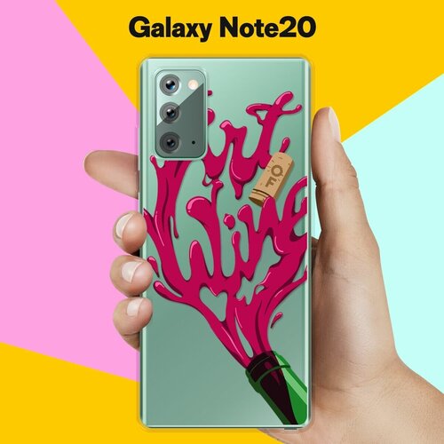 Силиконовый чехол Art of Wine на Samsung Galaxy Note 20 силиконовый чехол art of wine на samsung galaxy s21