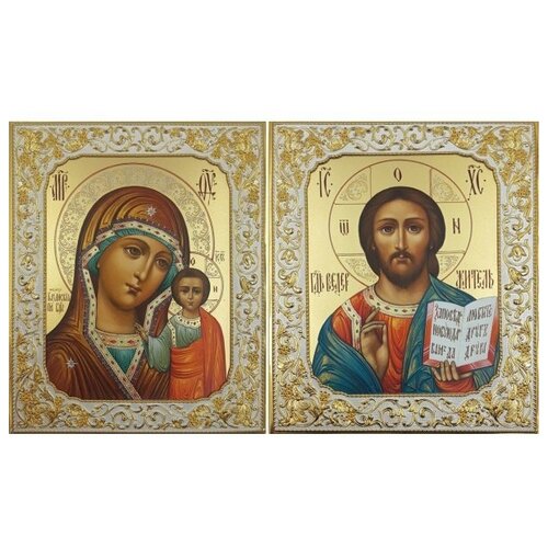 Венчальная пара Спаситель и Казанская Божья Матерь 18 на 22 см рукописная в окладе, арт ИРГ-607