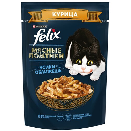 Влажный корм Felix для кошек со вкусом курицы 75г х 78шт
