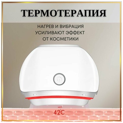 RF лифтинг микротоки для лица SCRAPPING FACE SLIMMING MASSAGE INSTRUMENT 770000₽