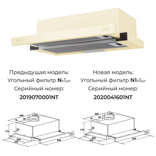 Встраиваемая кухонная вытяжка LEX Hubble 500 Ivory в о lex hubble 500 ivory light