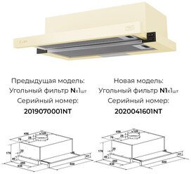 Встраиваемая кухонная вытяжка LEX HUBBLE 500 IVORY