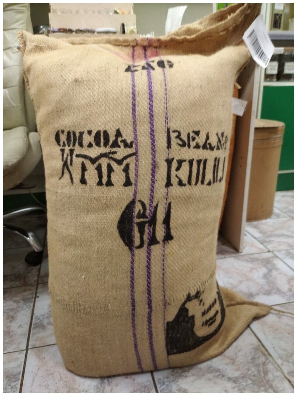 Какао бобы отборные Криолло, Папуа новая Гвинея 1 кг - фотография № 3