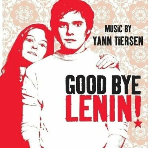 виниловая пластинка ost good bye lenin yann tiersen 0190296413773 Виниловая пластинка Ost, Good Bye Lenin! (Yann Tiersen) (0190296413773)