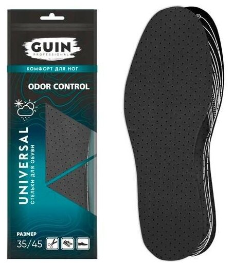 Стельки для обуви из латексной пены с активированным углем Guin Odor Control 35/46