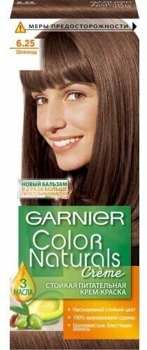 Краска для волос Garnier (Гарньер) Color Naturals Creme, тон 6.25 - Шоколад х 1шт