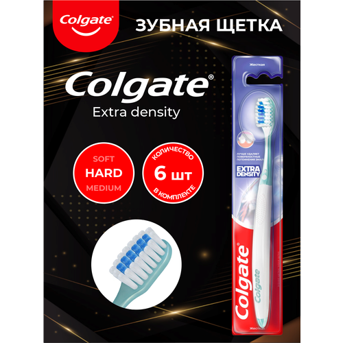 Зубная щетка Colgate Extra Density жёсткая х 6 шт. colgate зубная щетка extra density средняя 3 штуки в упаковке