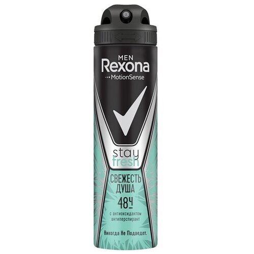 Rexona Дезодорант антиперспирант-аэрозоль for men Свежесть душа, 150 мл