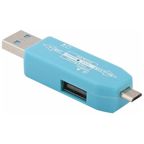 USB/Micro USB OTG Картридер "LP" слоты Micro SD/USB (голубой/коробка)