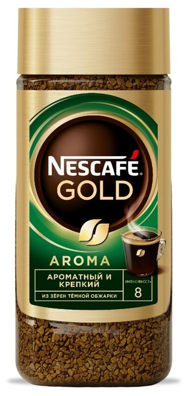 Nescafe Gold Aroma Intenso 170гр х 1шт натуральный растворимый сублимированный кофе - фотография № 2