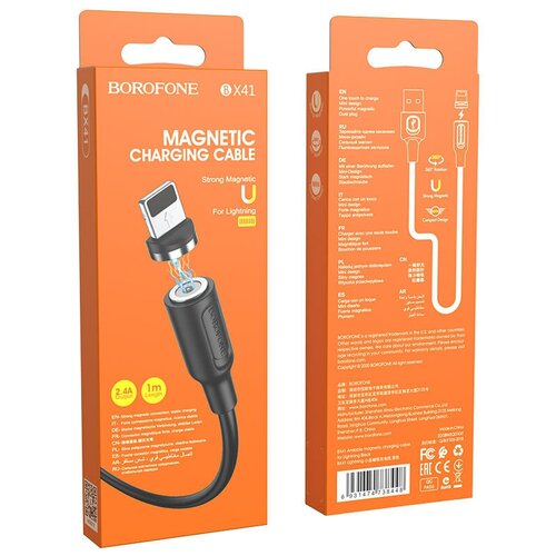 USB-кабель Borofone BX41, 1 метр для iPhone 5/6, Magnetic, черный