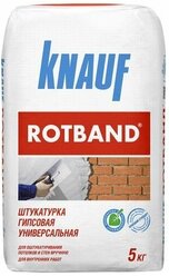 Штукатурка для внутренних работ универсальная гипсовая Knauf Rotband 5 кг.