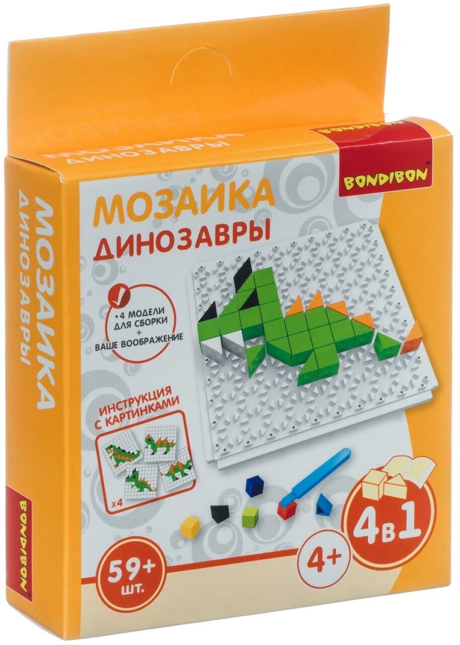 Логические, развивающие игры и игрушки Bondibon Мозаика "динозавры", 59 дет, BOX 13x3,5x14 см