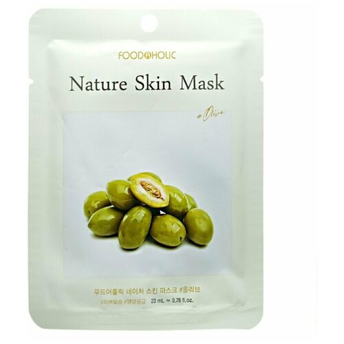 тканевая маска для лица с экстрактом оливы olive nature skin mask 23мл Тканевая маска с экстрактом оливы Olive Nature Skin Mask, 23мл, FoodaHolic, 8809758320215