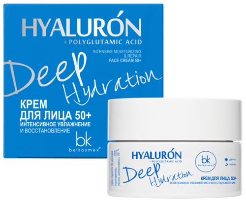 Belkosmex Hyaluron Deep Hydration Крем для лица 50+ Интенсивное увлажнение и восстановление, 48 мл