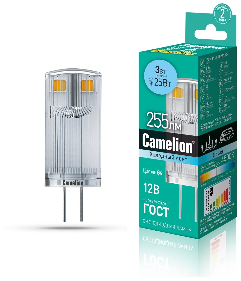 Camelion (Эл.лампа светодиодная 3Вт 12В AC/DC) CAMELION LED3-G4-JC-NF/845/G4 (1 шт.)