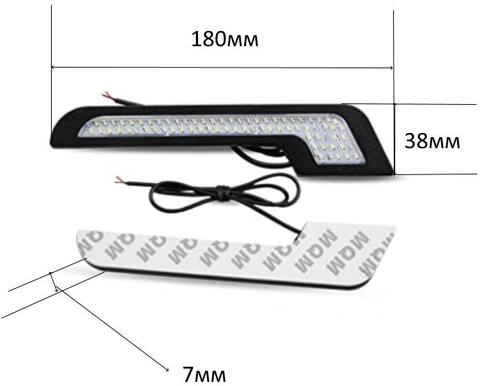 Дневные ходовые огни 12вольт 180х38х5мм на металле клеящиеся, комплект