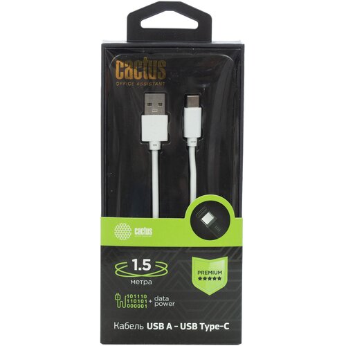 Кабель Cactus CS-USB. A. USB. C-1.5 USB (m)-USB Type-C (m) 1.5м белый блистер кабель cactus usb type c m micro usb m 1м белый блистер