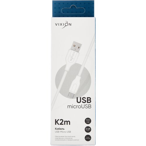 Кабель VIXION USB - microUSB (GS-00005361), 1 м, белый