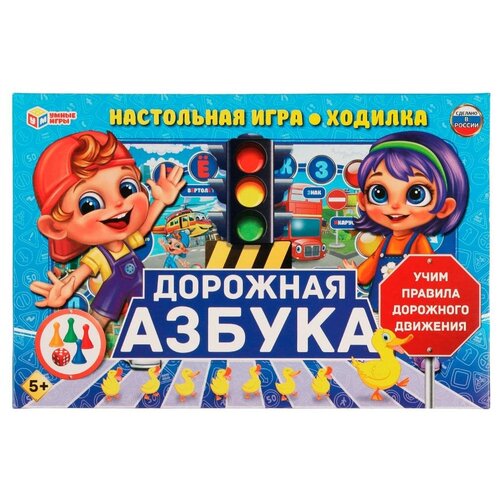 Игра настольная Умка Ходилка Дорожная азбука 4650250518334 настольные игры для детей умка настольная игра ходилка софия маленькая принцесса