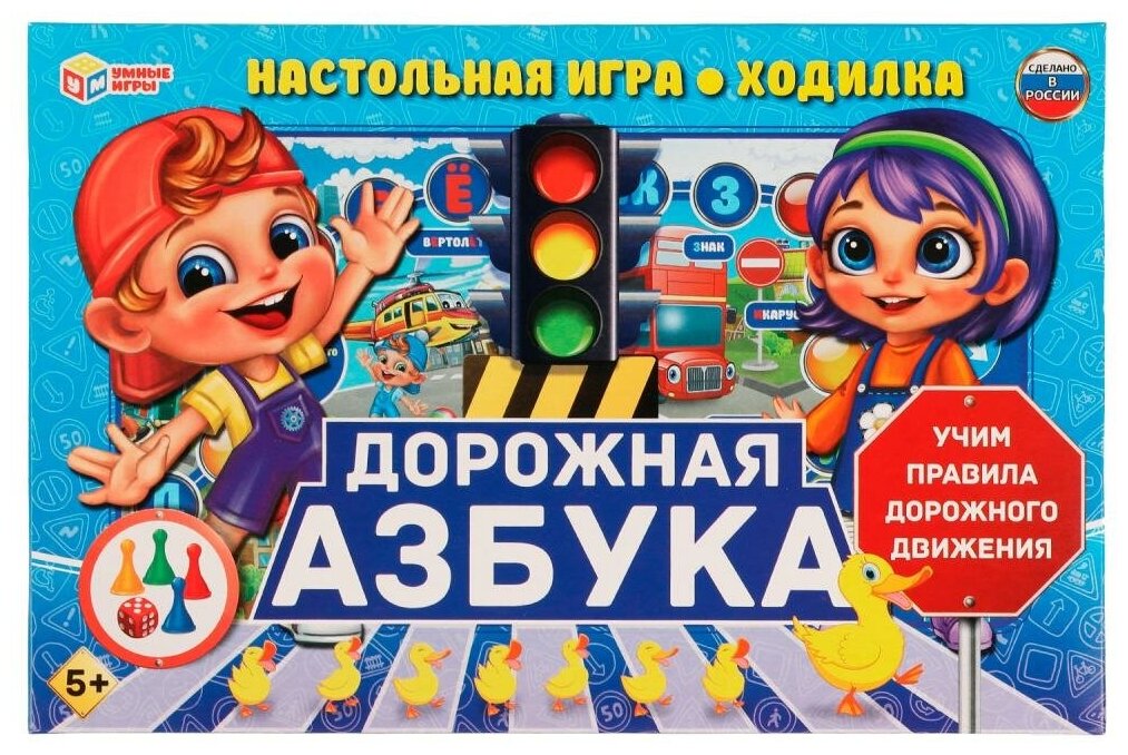 фото Настольная игра Умные игры Три кота. Времена года