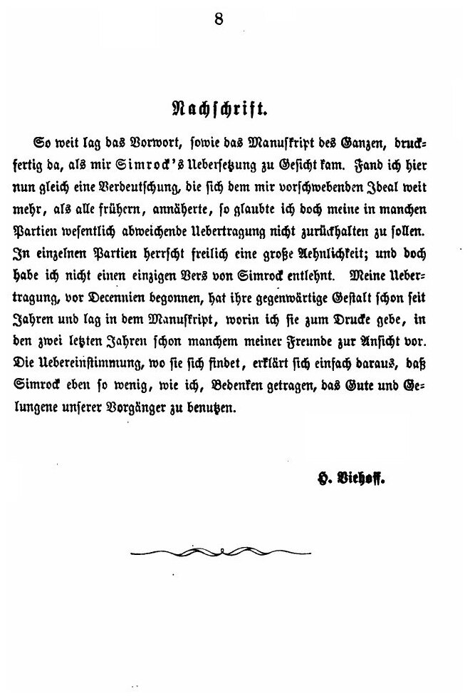 Tegners Frithjofs-Sage