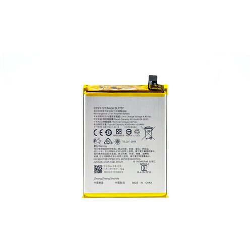 Аккумуляторная батарея (АКБ) для Realme BLP757 6, 6 Pro, 6i аккумулятор blp735 для oppo reno 2