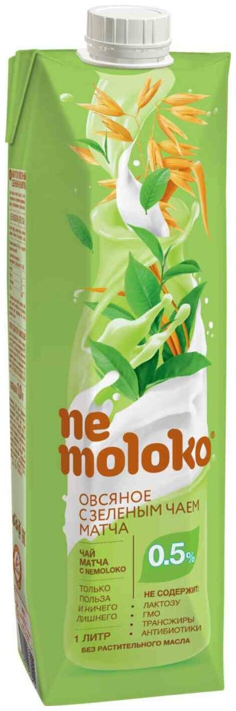 Овсяный напиток nemoloko с зеленым чаем Матча 0.5%, 1 л - фотография № 5