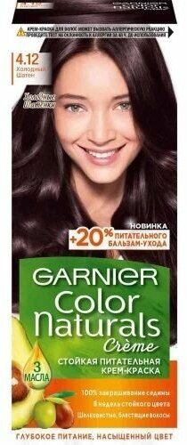 Краска для волос Garnier (Гарньер) Color Naturals 4.12 - Холодный шатен х 1шт