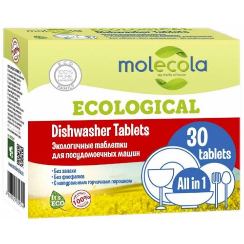 Таблетки для посудомоечной машины Molecola, 30 таб.