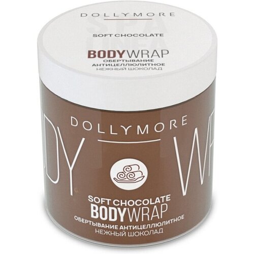 DOLLYMORE Soft Chocolate Body Wrap  