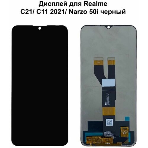 Дисплей с тачскрином для Realme C21/ C20/ C11 2021/ Narzo 50i черный REF-OR