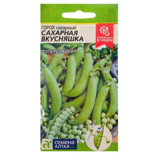 Семена Горох Сахарная Вкусняшка, среднепоздний, цп, 10 г (2 шт) семена горох сахарная вкусняшка среднеспелые 10 гр