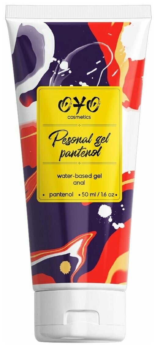 Анальная смазка на водной основе OYO Personal Gel Pantenol - 50 мл