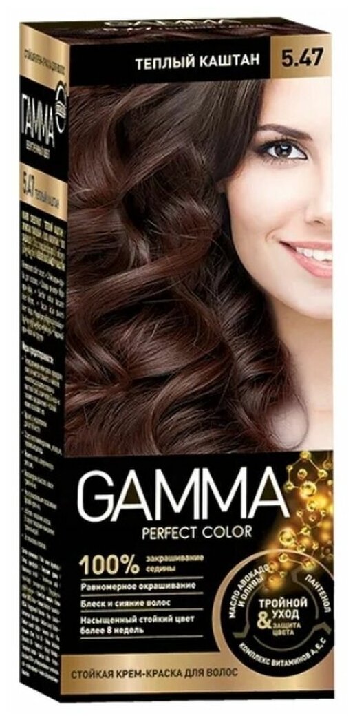 -   GAMMA Perfect color 5.47  