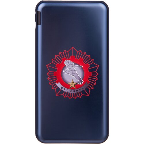 Внешний аккумулятор Отличник 10000 mAh синий 480000₽