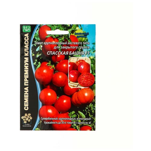 Семена Томат Спасская Башня F1 крупноплодный, среднеранний, всепогодный, 10 шт
