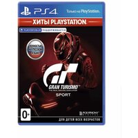 Gran Turismo: Sport (PS4, русский язык)