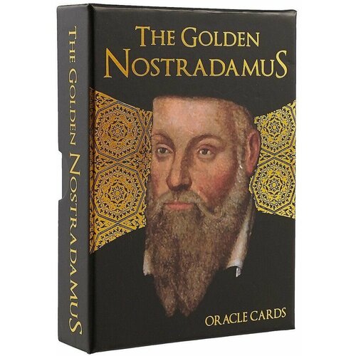 Золотой оракул Нострадамуса. The Golden Nostradamus Oracle невидимые звезды мишеля нострадамуса