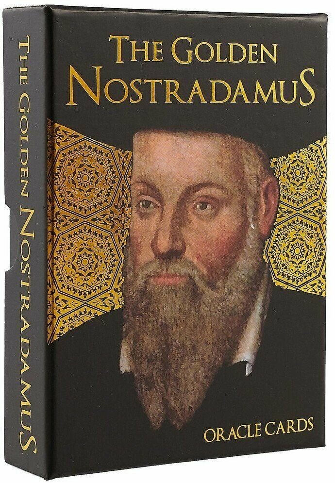 Золотой оракул Нострадамуса. The Golden Nostradamus Oracle