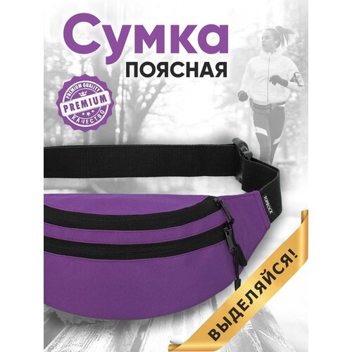 Сумка поясная TOPROCK, фактура гладкая, розовый, черный