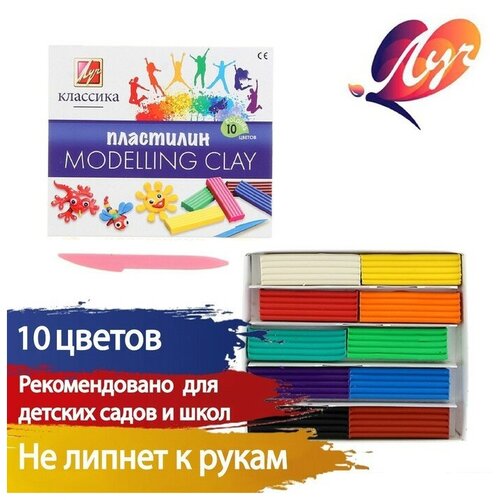 Пластилин 10 цветов 200 г Классика