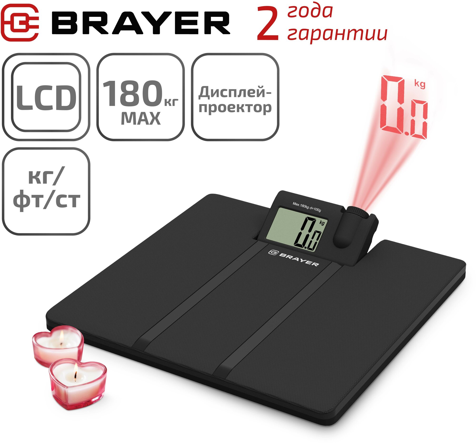 Весы напольные BRAYER BR3736 до 180 кг