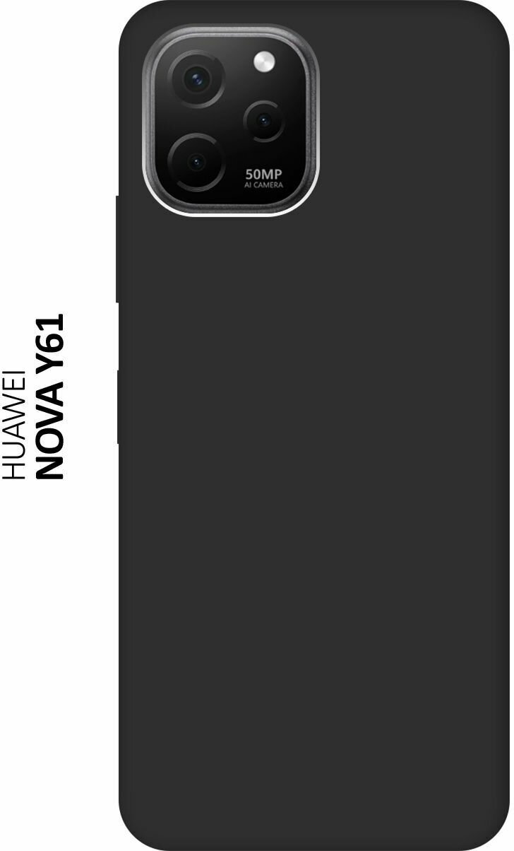 Матовый Soft Touch силиконовый чехол на Huawei nova Y61, Хуавей У61 черный