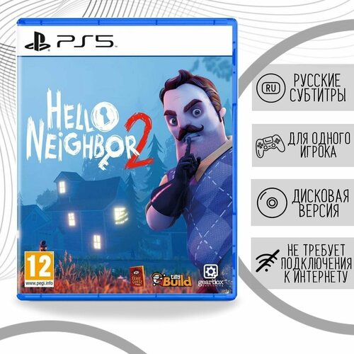 Hello Neighbor 2 (PS5, русские субтитры) hello neighbor ps4 ps5 русские субтитры