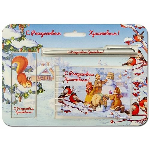 Рождественский подарочный набор (ручка, блокнот, магнитная закладка). пасхальный набор блокнот ручка закладка цыпленок колокол