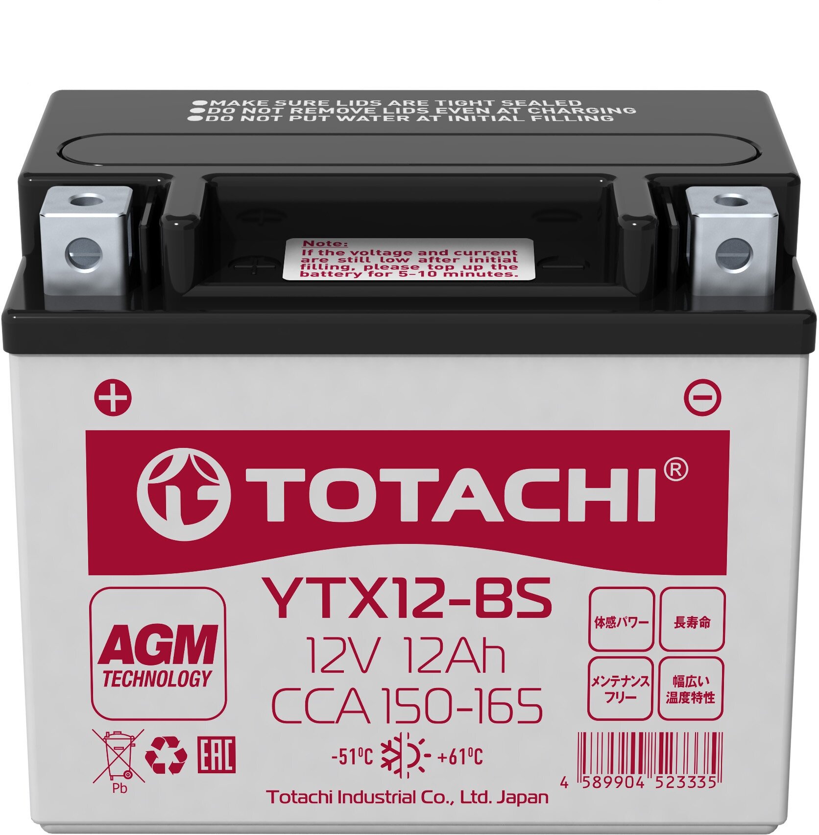 Аккумулятор TOTACHI AGM 12A/h 12V 152х88х131 YTX12-BS сухозаряженный