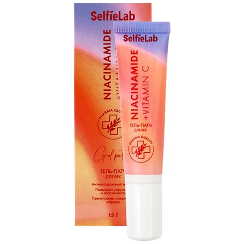 SelfieLab Гель-патч для век Niacinamide+Vitamin C 15г патчи для глаз selfielab гель патч для век линии niacinamide vitamin c с эластином витамином c ниацинамидом